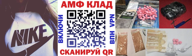 АМФ 97%  закладка  Узловая 