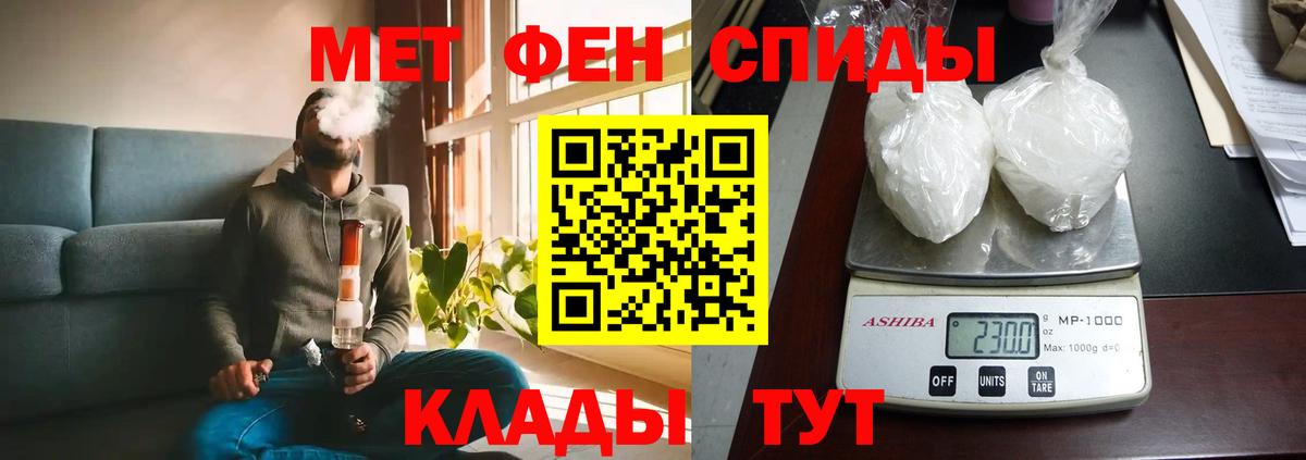 Амфетамин VHQ  АМФ  Узловая  Вход с VPN 