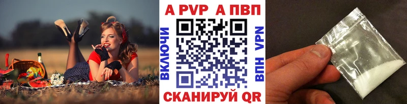 кракен ТОР  Узловая  дарк нет Telegram  Alpha-PVP СК КРИС 