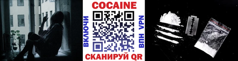 COCAIN Боливия  где продают наркотики  Узловая 
