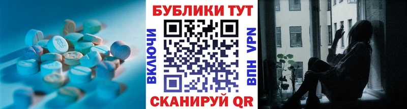 ЭКСТАЗИ таблы  ОМГ ОМГ онион  Узловая 