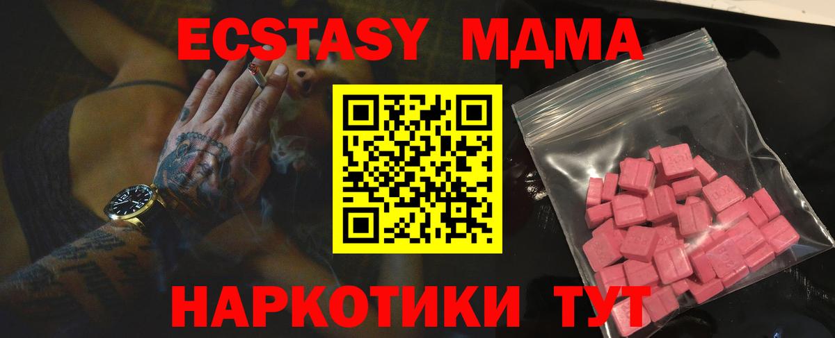 Cocaine  Гашиш  ГАШ  МАРИХУАНА  Мефедрон   Вход с VPN  Узловая  Бошки Шишки 