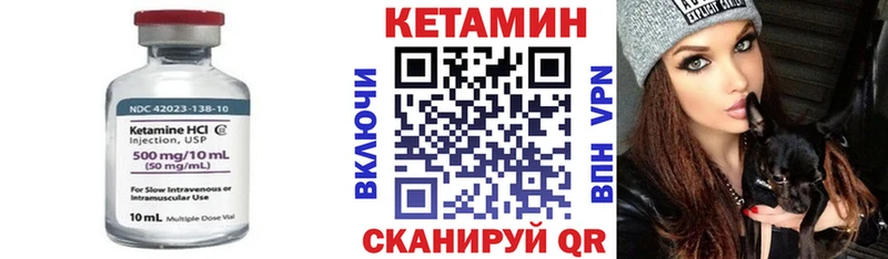 Кетамин ketamine  закладка  Узловая 