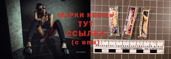метамфетамин Медногорск