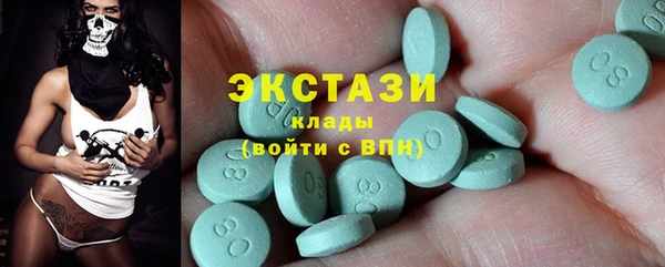 соль ск Уссурийск