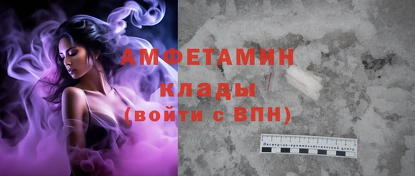 COCAINE Новочеркасск
