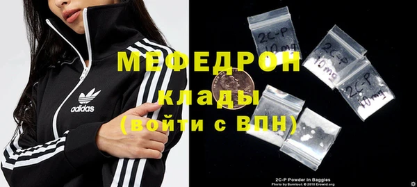 спайс Медвежьегорск