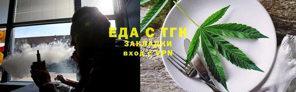 спайс Медвежьегорск