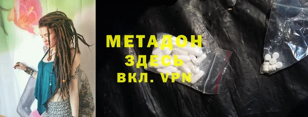 метамфетамин Медногорск