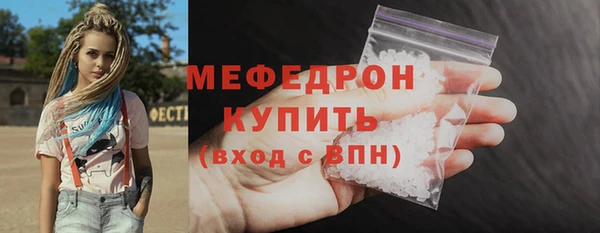 дмт Мегион