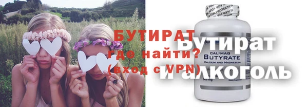 метамфетамин Медногорск