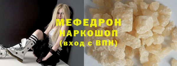 дмт Мегион