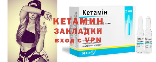 метамфетамин Медногорск