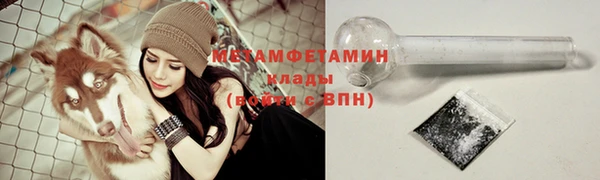 метамфетамин Медногорск