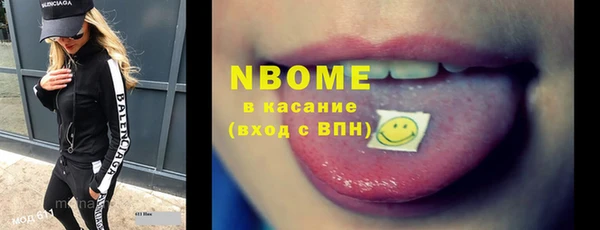 метадон Волгодонск