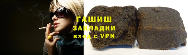 метамфетамин Медногорск