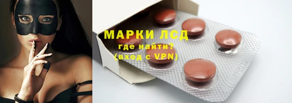 спайс Медвежьегорск