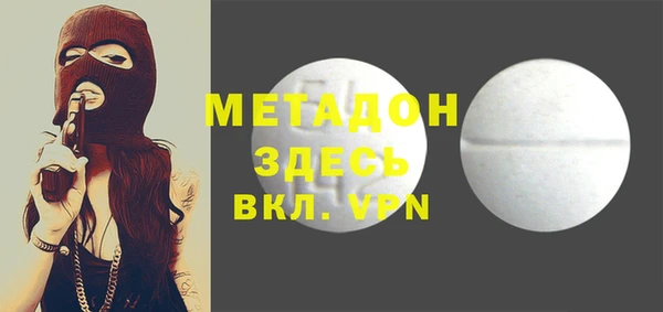 метамфетамин Медногорск