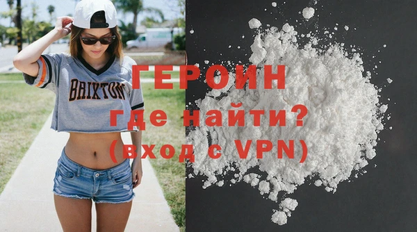 тгк Россошь