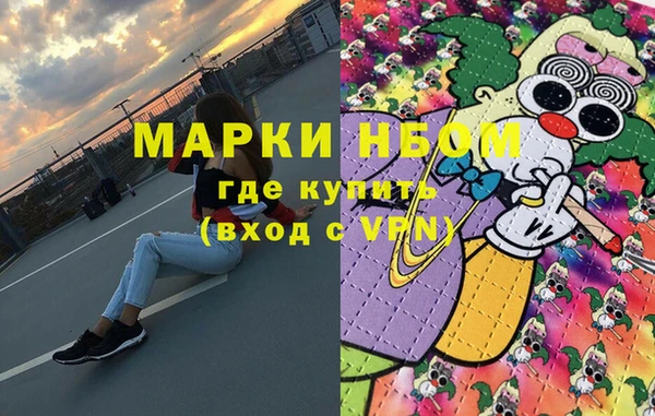 спайс Медвежьегорск