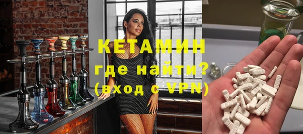 MDMA Premium VHQ Ростов