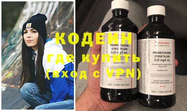 метамфетамин Медногорск