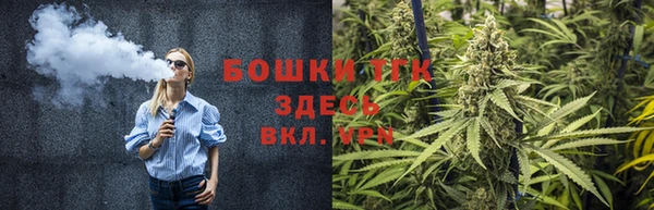 метамфетамин Медногорск