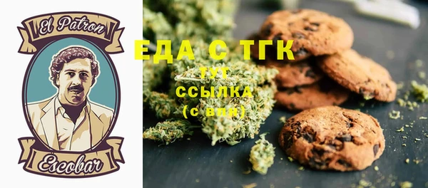 спайс Медвежьегорск