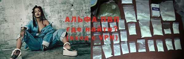 COCAINE Новочеркасск