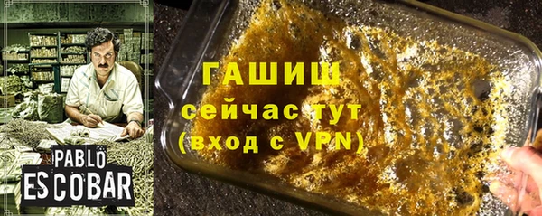 спайс Медвежьегорск