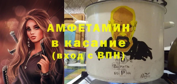 бутик Рославль