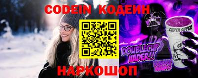 кокаин Мариинск