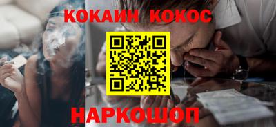 прущие грибы Малгобек