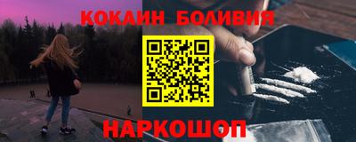 кокаин VHQ Можга