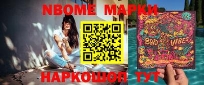 кокаин Мариинск