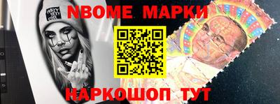 mix Сланцы