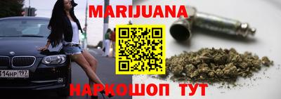 кокаин Мариинск
