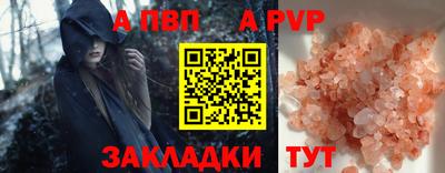 первитин Малоярославец