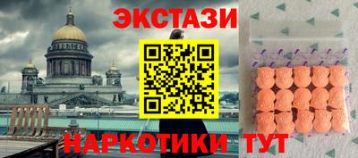 первитин Малоярославец