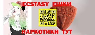 прущие грибы Малгобек