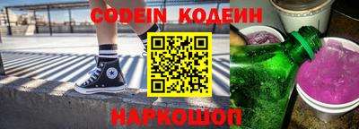 mix Славянск-на-Кубани