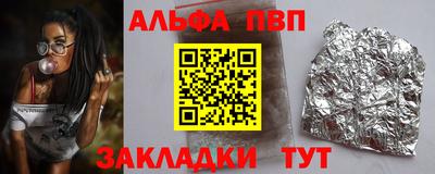прущие грибы Малгобек