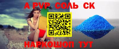 кокаин VHQ Можга