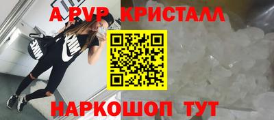 кокаин Мариинск