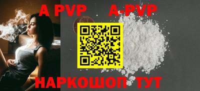 первитин Малоярославец