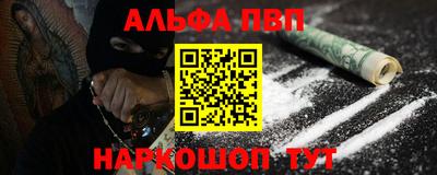 прущие грибы Малгобек