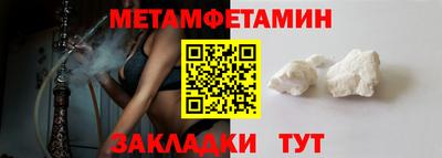 кокаин VHQ Можга
