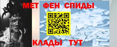 кокаин Мариинск