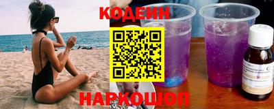 кокаин Мариинск