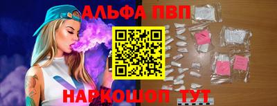 первитин Малоярославец